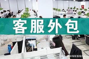 雷竞技app苹果下载官方版截图2